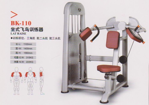 KH-BK110��ʽ�w�BӖ�����c���鿴Ԕ����Ϣ