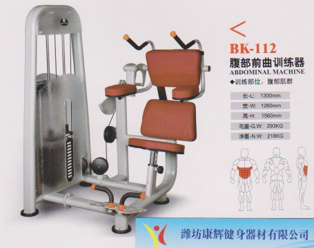 KH-BK112����ǰ��Ӗ�����c���鿴Ԕ����Ϣ