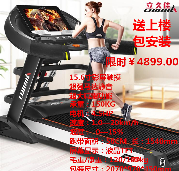 KH-806-X580�����ܲ��C�������|��Һ�������BWIFI�c���鿴Ԕ����Ϣ