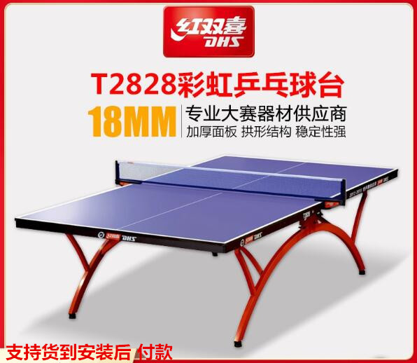 �t�pϲT2828��ِС�ʺ��c(di��n)���鿴Ԕ��(x��)��Ϣ