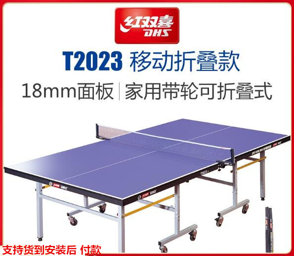 �t�pϲƹ������ T2023�c(di��n)���鿴Ԕ��(x��)��Ϣ