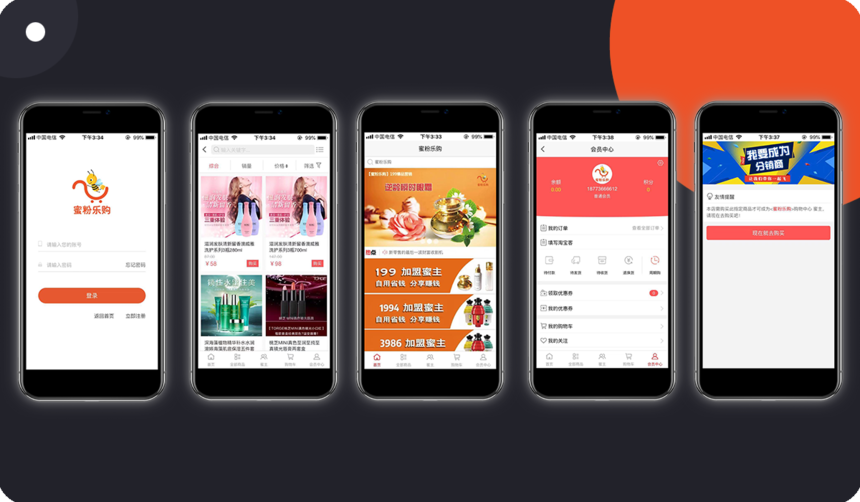 1574066752363639.png 手機(jī)頁面展示.png