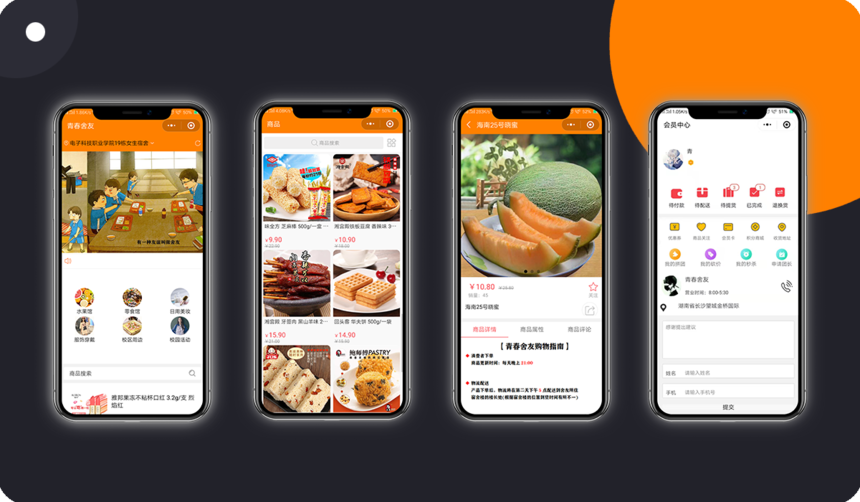 1574237578337838.png 手機頁面展示.png