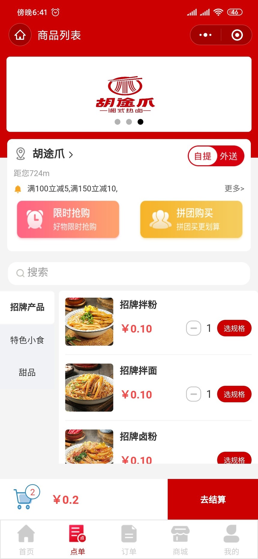 1603277087726811.jpg 1603277087726811.jpg