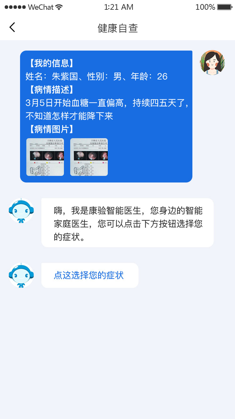 1604053374869892.jpg 1604053374869892.jpg