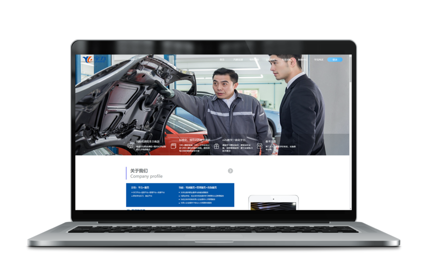 1574233124505206.png 案例頭圖.png