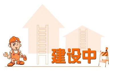 企業(yè)建設(shè)網(wǎng)站有哪些方面需要提升?