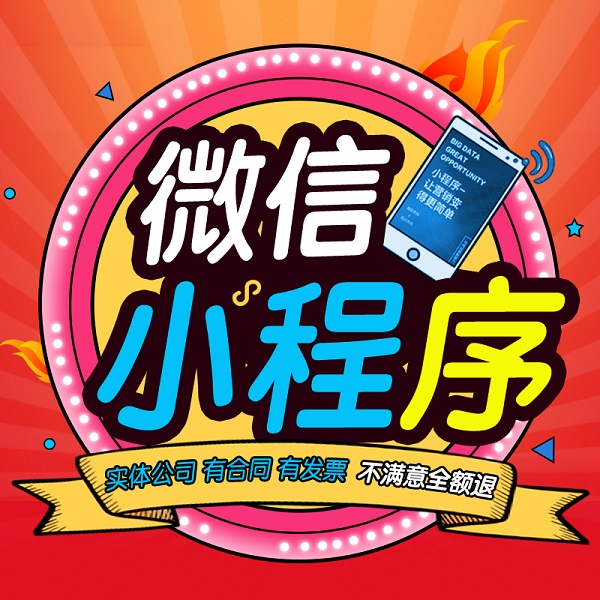 哪些行業在線預約小程序比較適用？