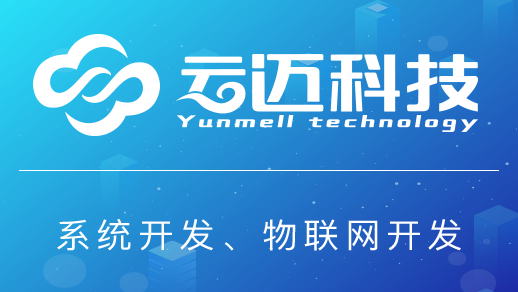 智慧園區(qū)管理系統(tǒng)開(kāi)發(fā)有哪些核心功能?