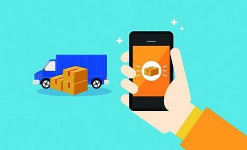 1681462901422991.jpg 物流APP.jpg