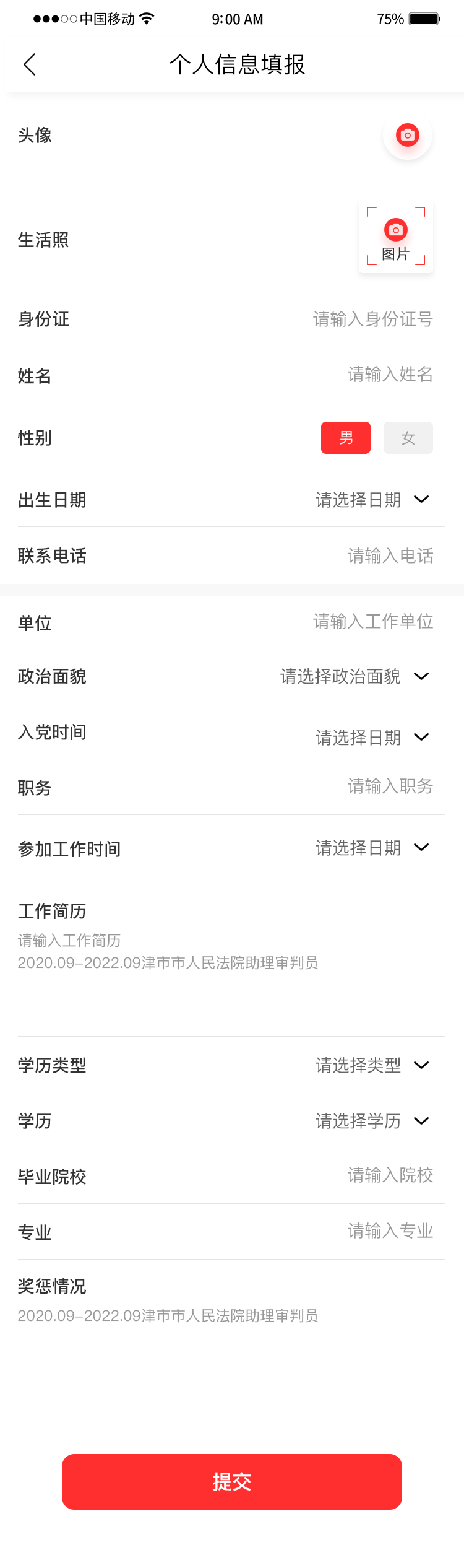 1681463771142555.png 常德黨建7.png