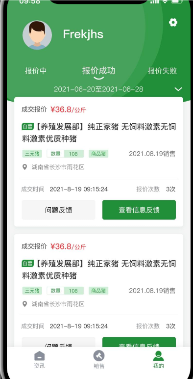 1722936524285530.png image.png