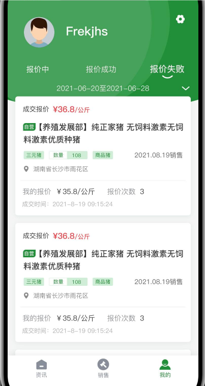 1722936684922199.png image.png