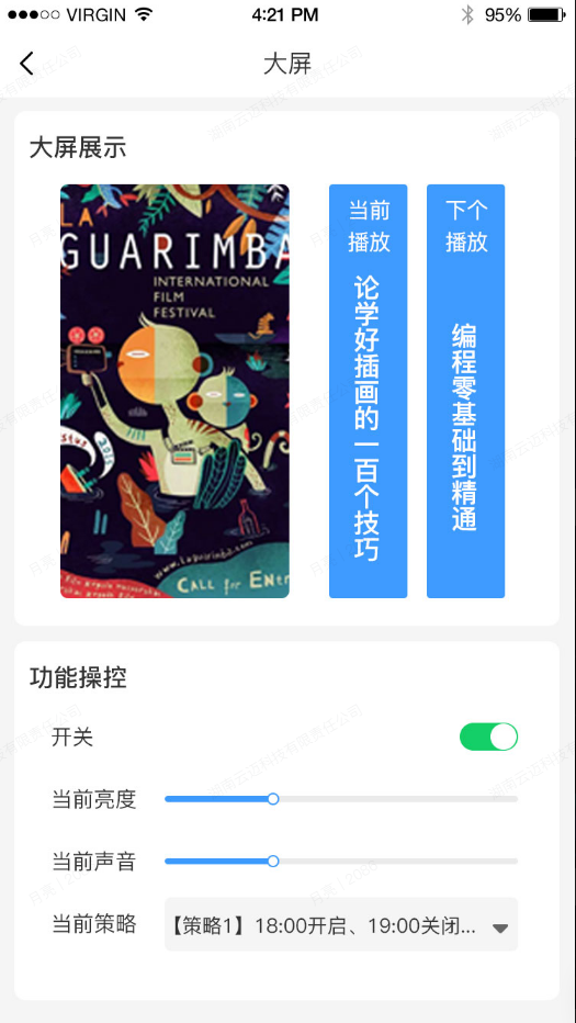 1723082747495138.png 7.png