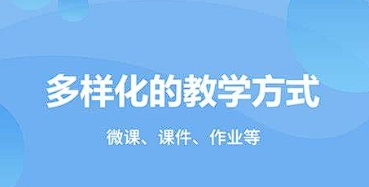 云課堂APP開發，引領學習革新浪潮