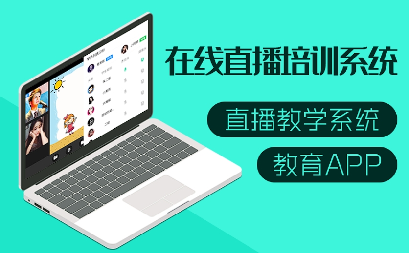 開啟英語學習新紀元：專業英語學習APP定制開發