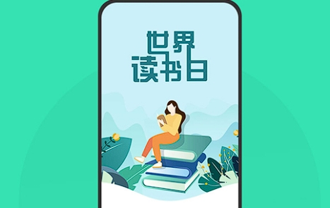 小說App開發：開啟閱讀新視界